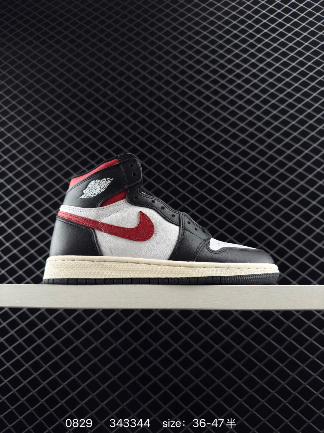 Nike Air Jordan 1 Retro High